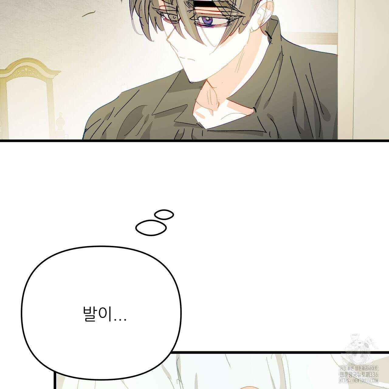 가짜 여동생을 원하면 57화 11