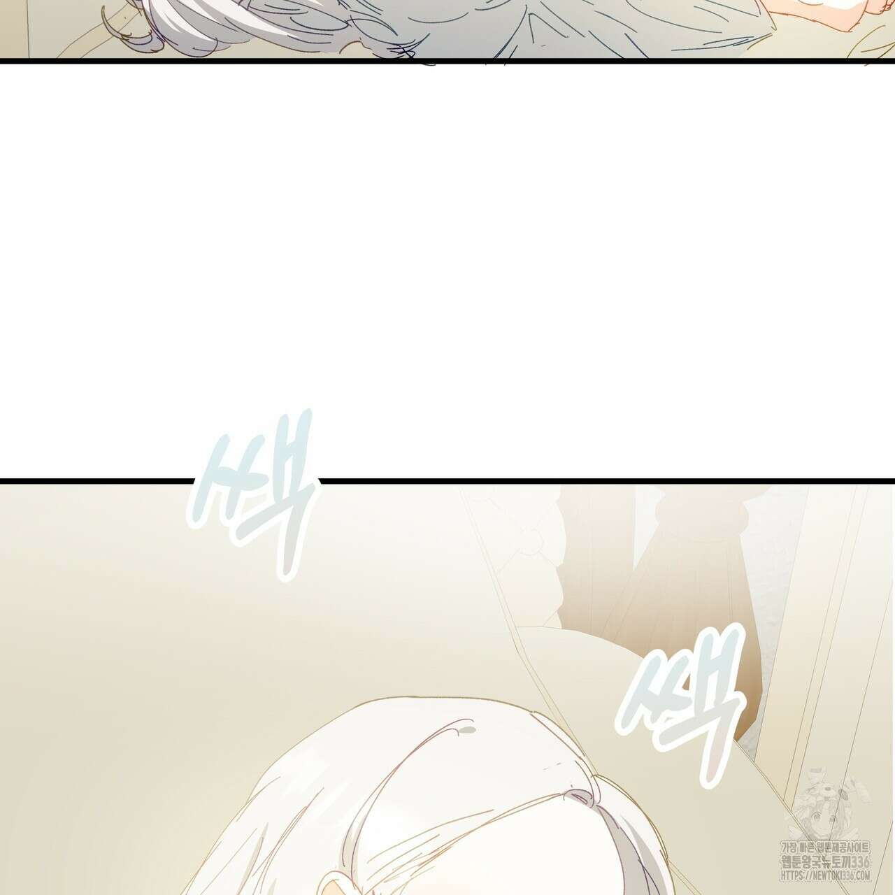 가짜 여동생을 원하면 57화 29