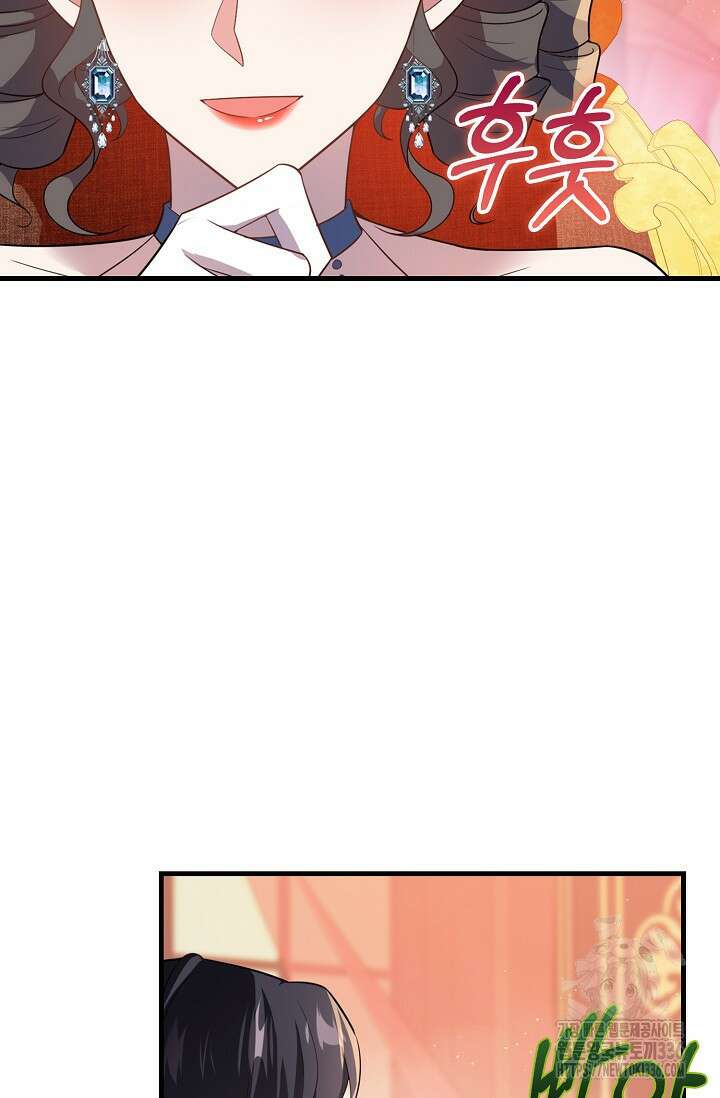 가시밭길을 꽃길로 바꾸는 법 46화 7