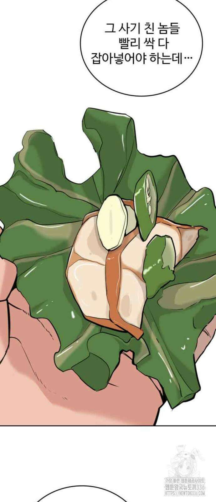서울 자가에 대기업 다니는 김 부장 이야기 26화 12