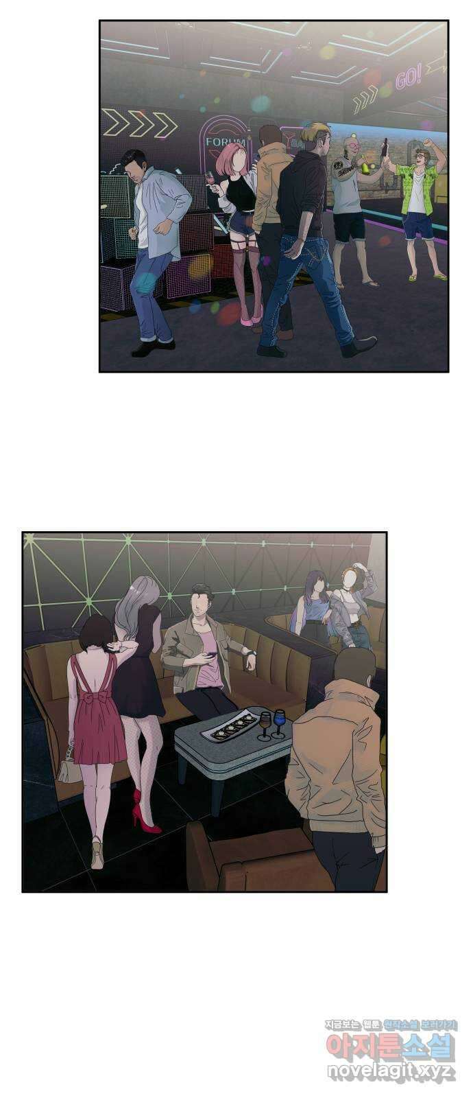 윗집 그 남자 52화 2