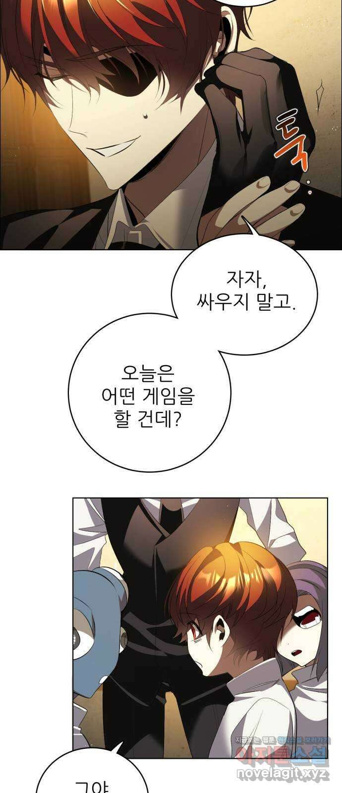 제로게임 [389] 바깥으로 (1) 7