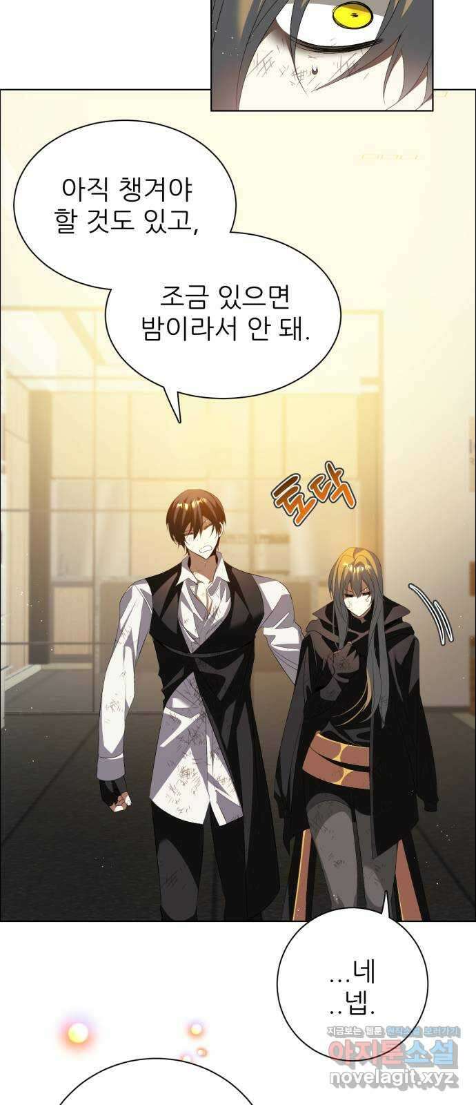 제로게임 [389] 바깥으로 (1) 21