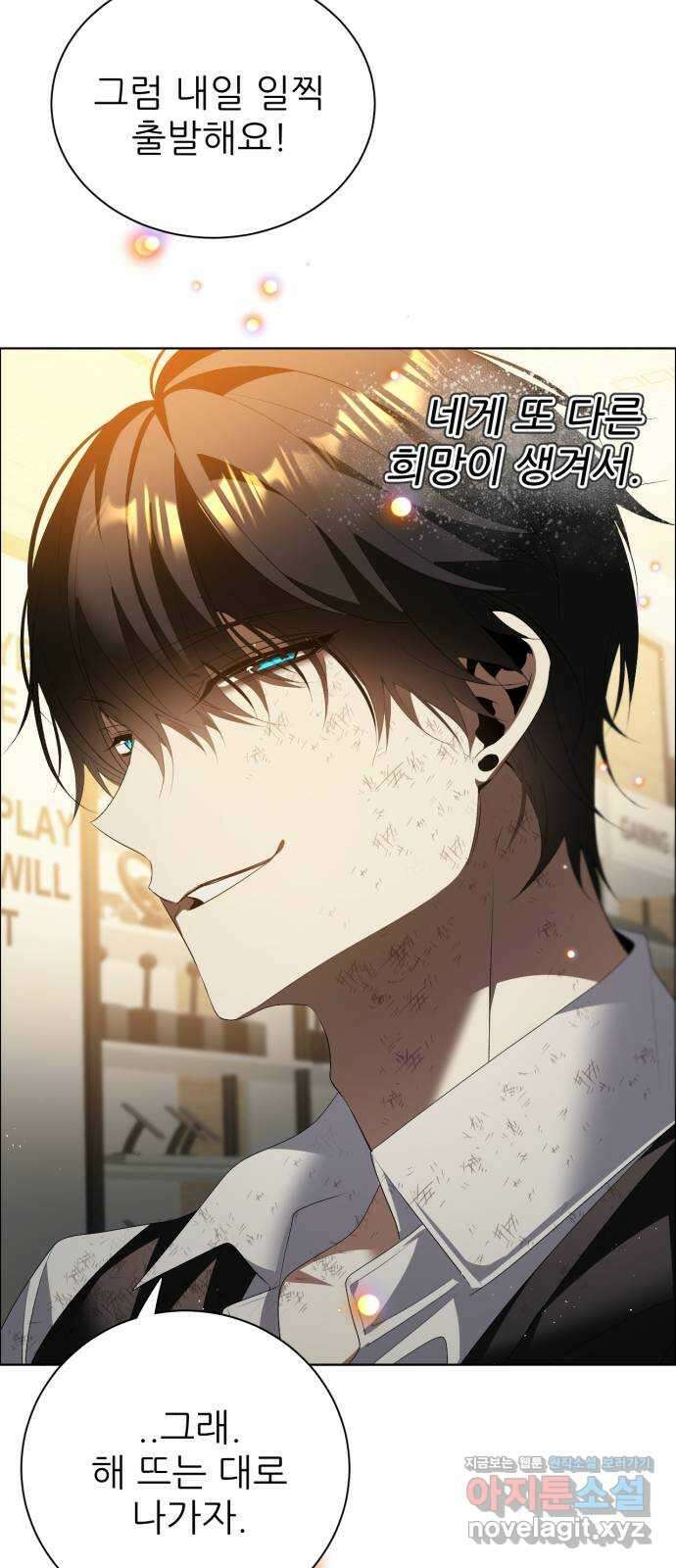 제로게임 [389] 바깥으로 (1) 23
