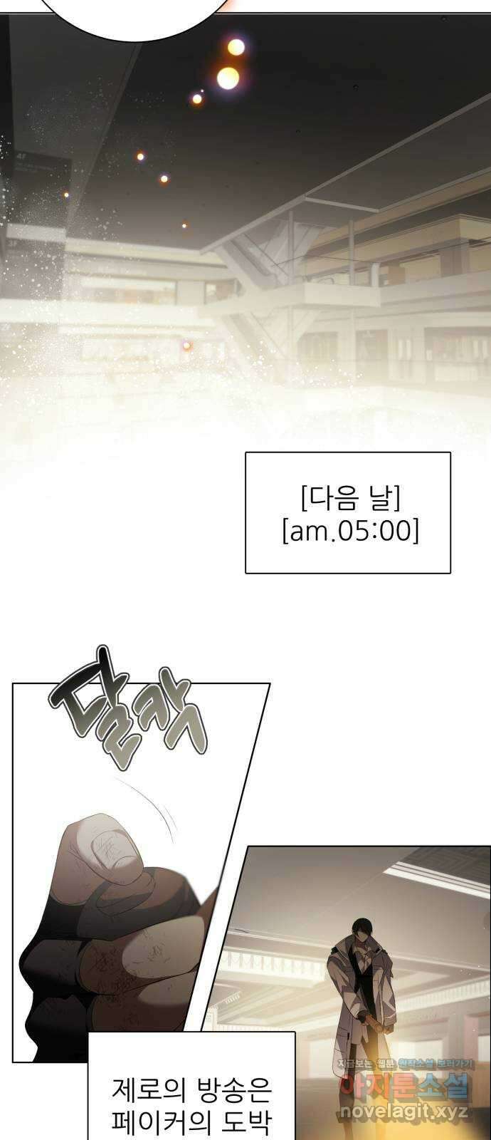 제로게임 [389] 바깥으로 (1) 24