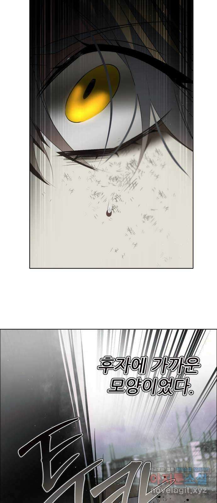 제로게임 [389] 바깥으로 (1) 33