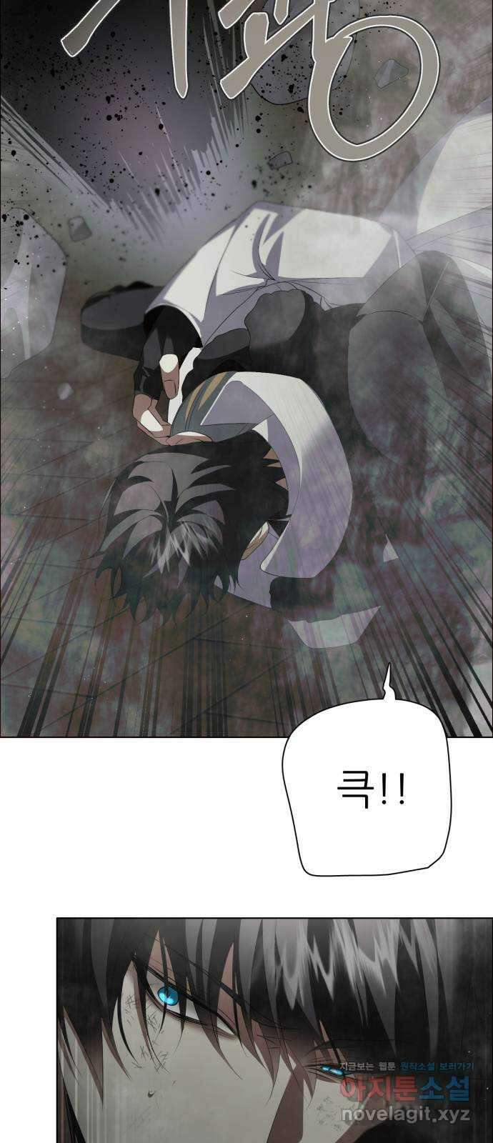 제로게임 [389] 바깥으로 (1) 34