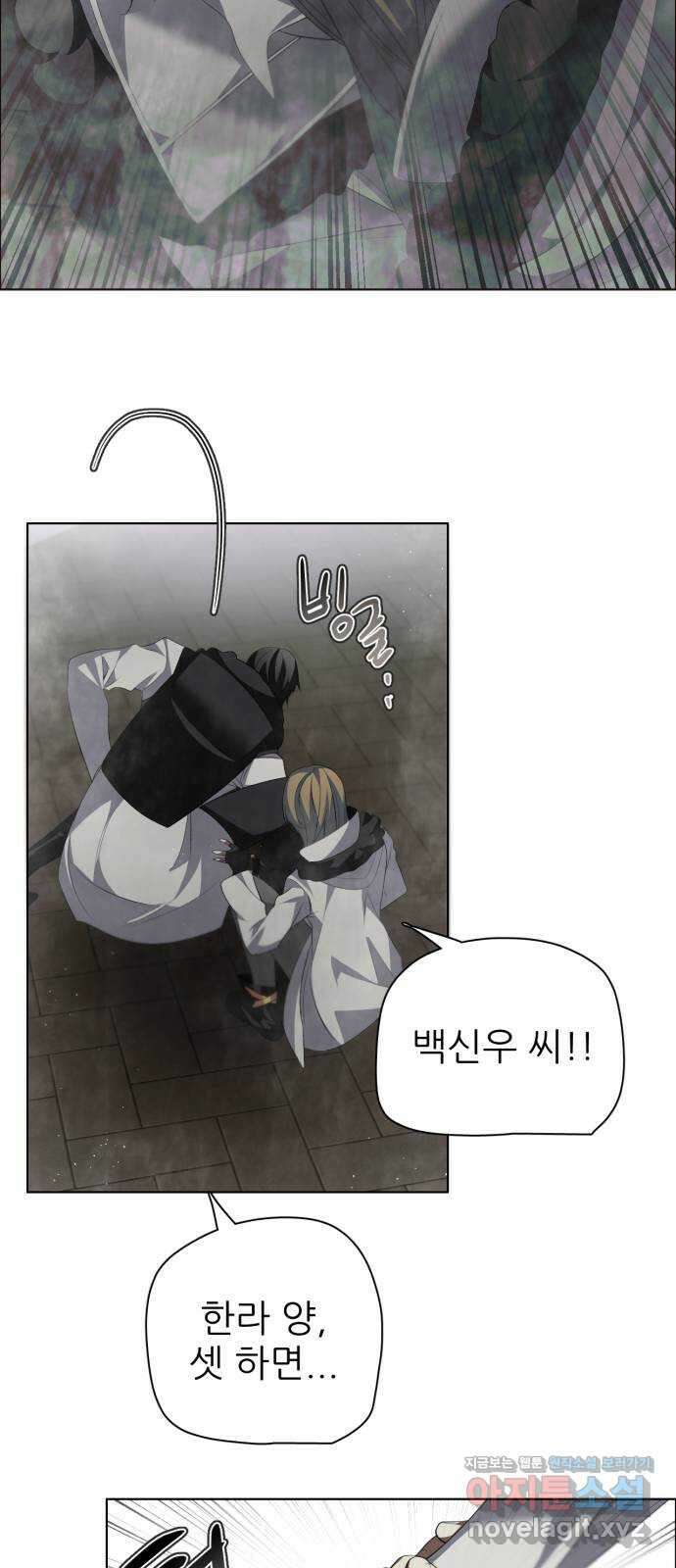 제로게임 [389] 바깥으로 (1) 36