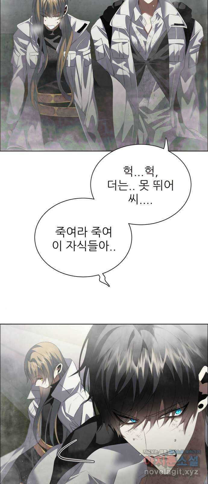 제로게임 [389] 바깥으로 (1) 42