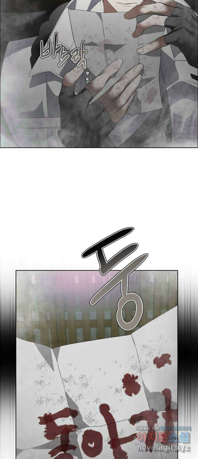 제로게임 [389] 바깥으로 (1) 47
