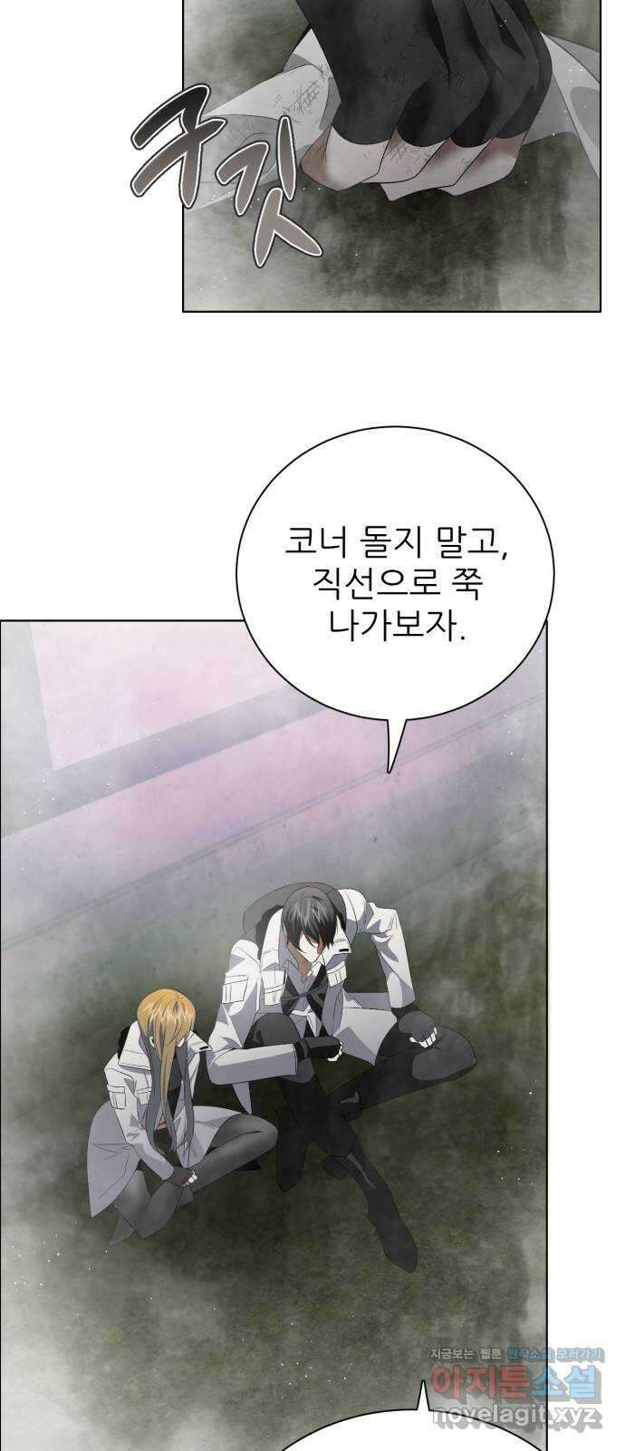제로게임 [389] 바깥으로 (1) 49