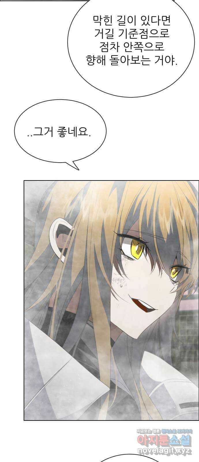 제로게임 [389] 바깥으로 (1) 50