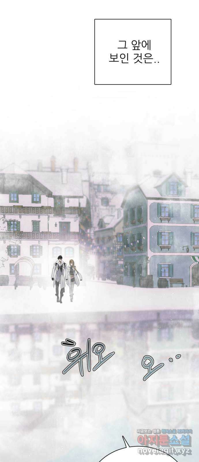 제로게임 [389] 바깥으로 (1) 53