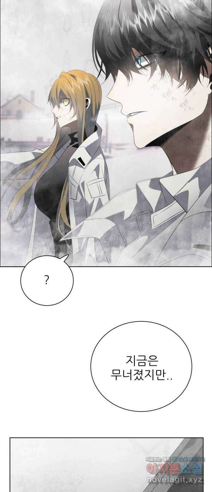 제로게임 [389] 바깥으로 (1) 55