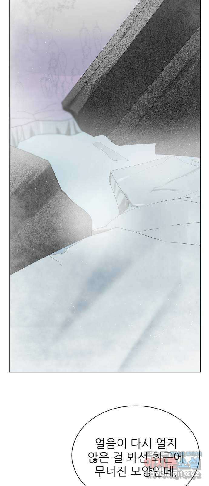 제로게임 [389] 바깥으로 (1) 56