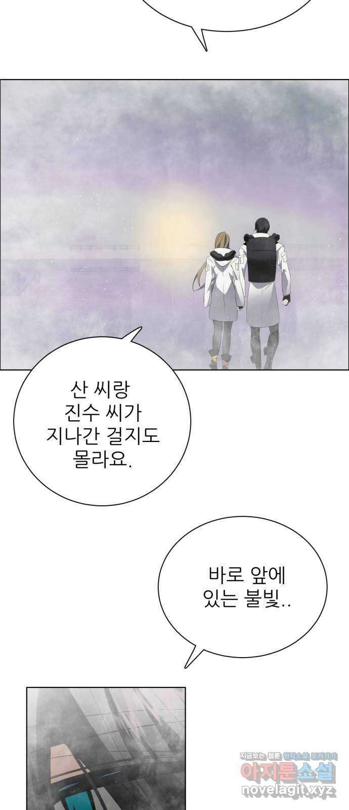 제로게임 [389] 바깥으로 (1) 57