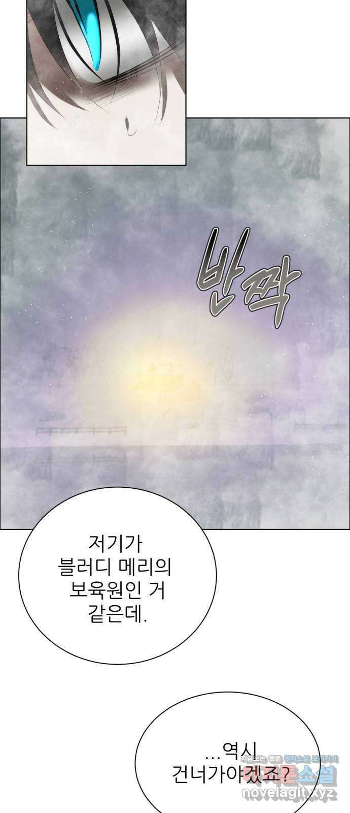 제로게임 [389] 바깥으로 (1) 58