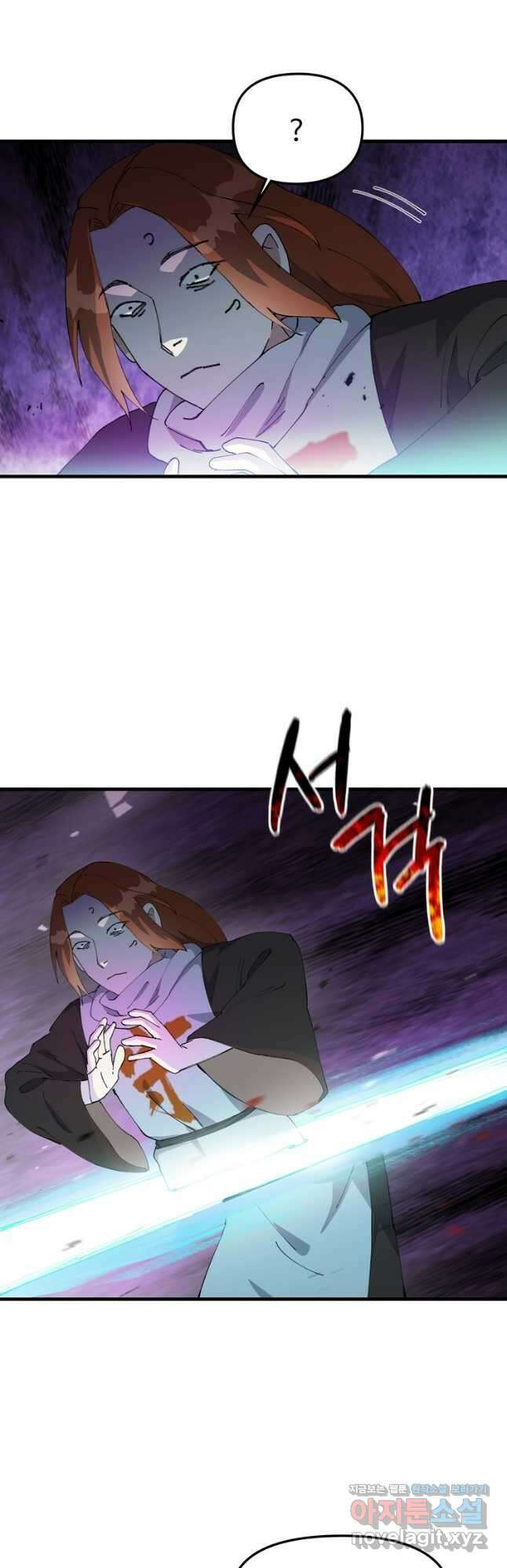 레벨업하기 싫은 영급무사 122화 6