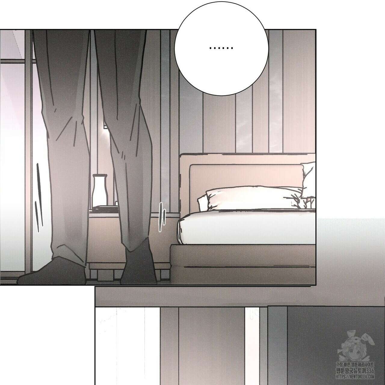 Love Sick Dog (러브 시크 독) 56화 3