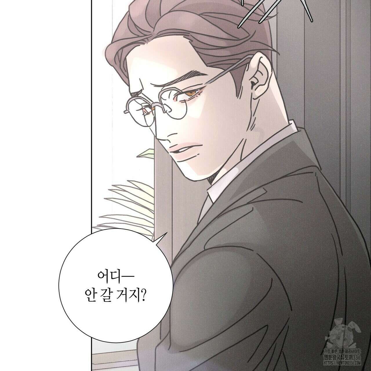 Love Sick Dog (러브 시크 독) 56화 5