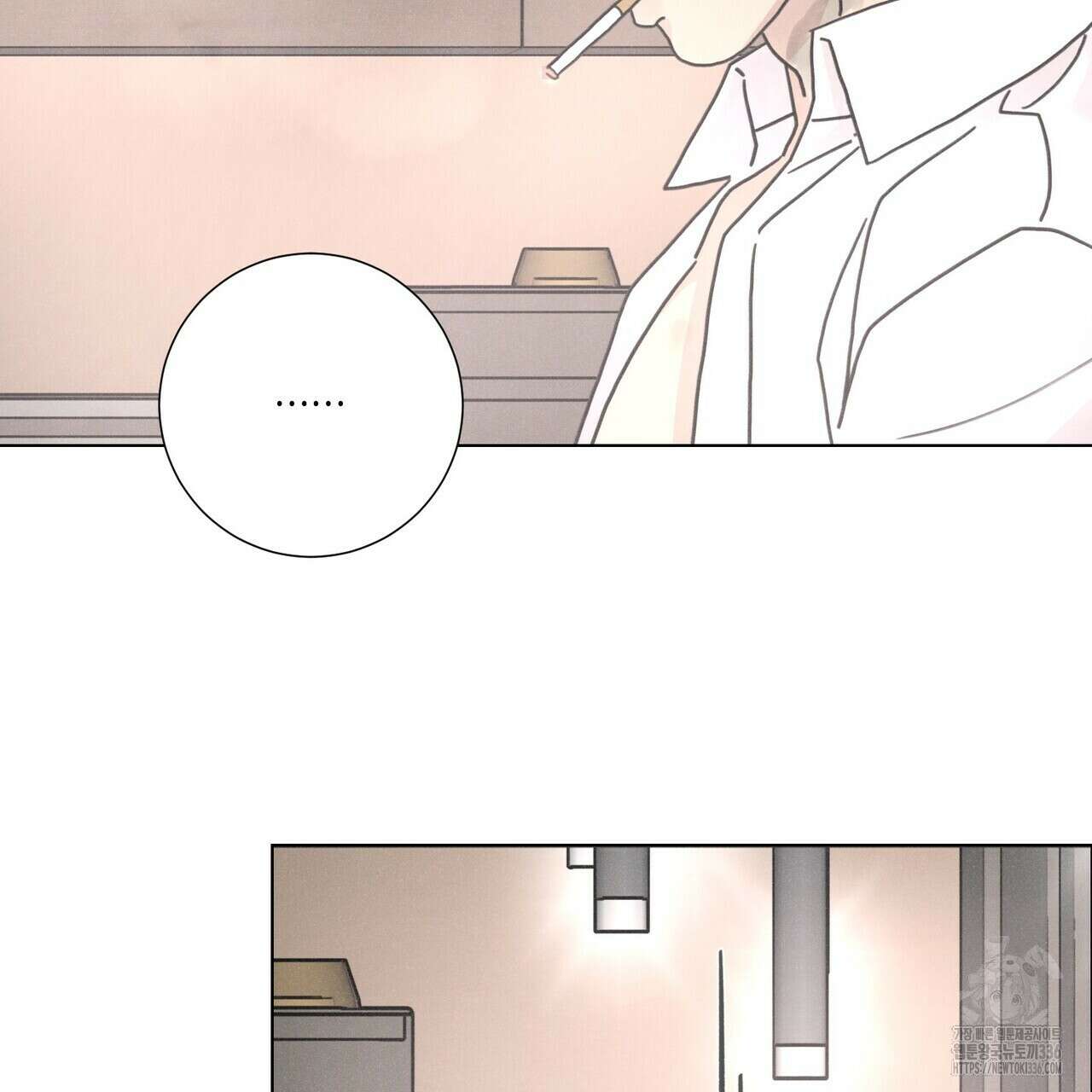 Love Sick Dog (러브 시크 독) 56화 14