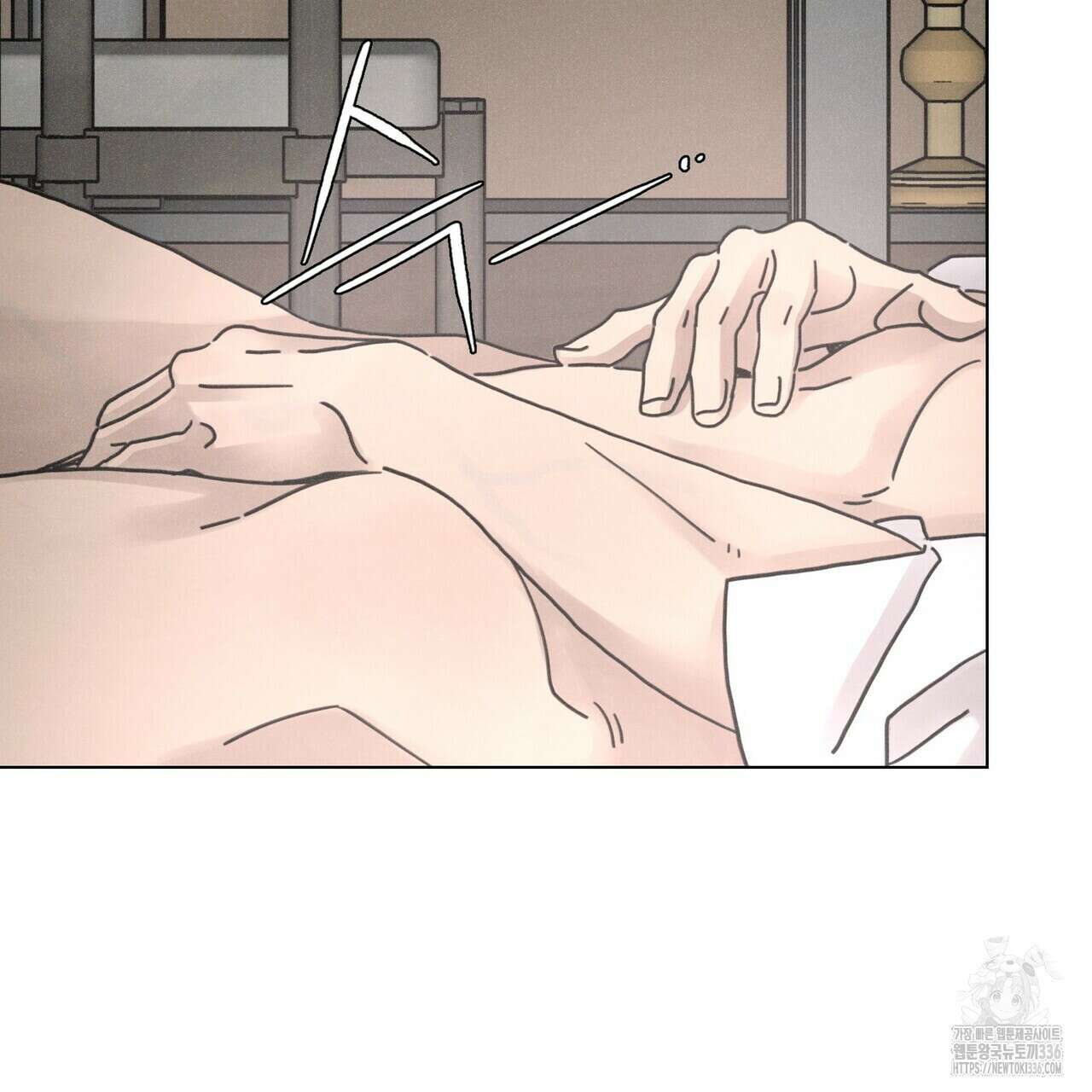 Love Sick Dog (러브 시크 독) 56화 17