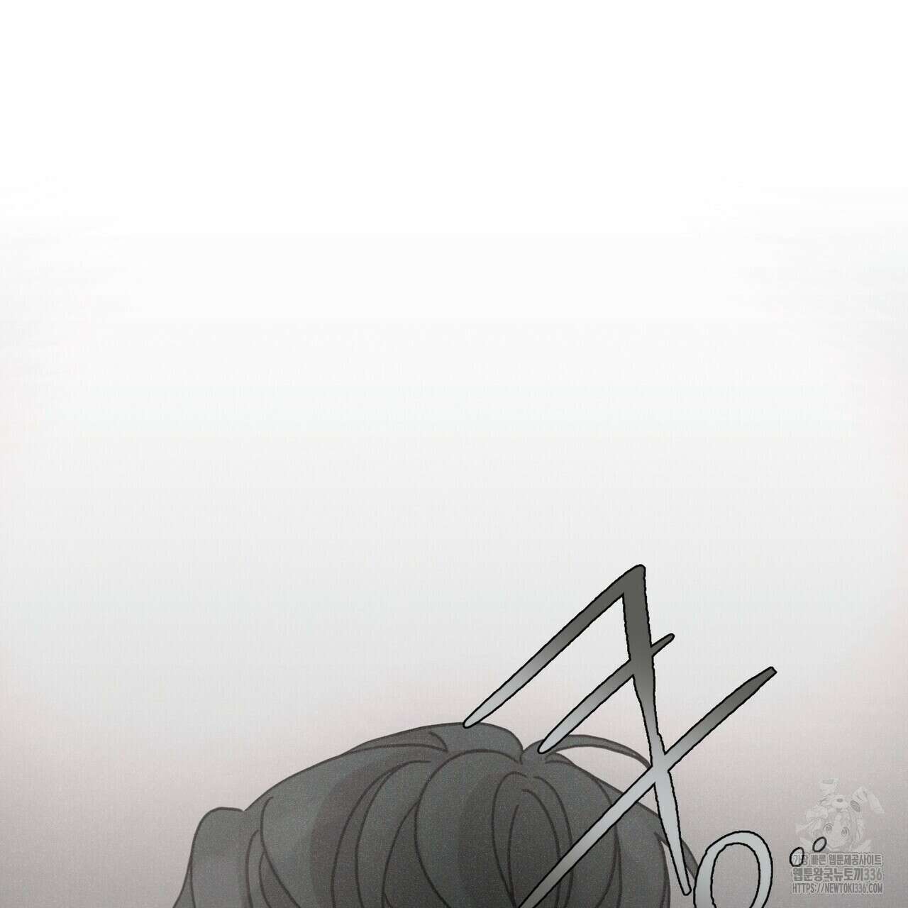 Love Sick Dog (러브 시크 독) 56화 18