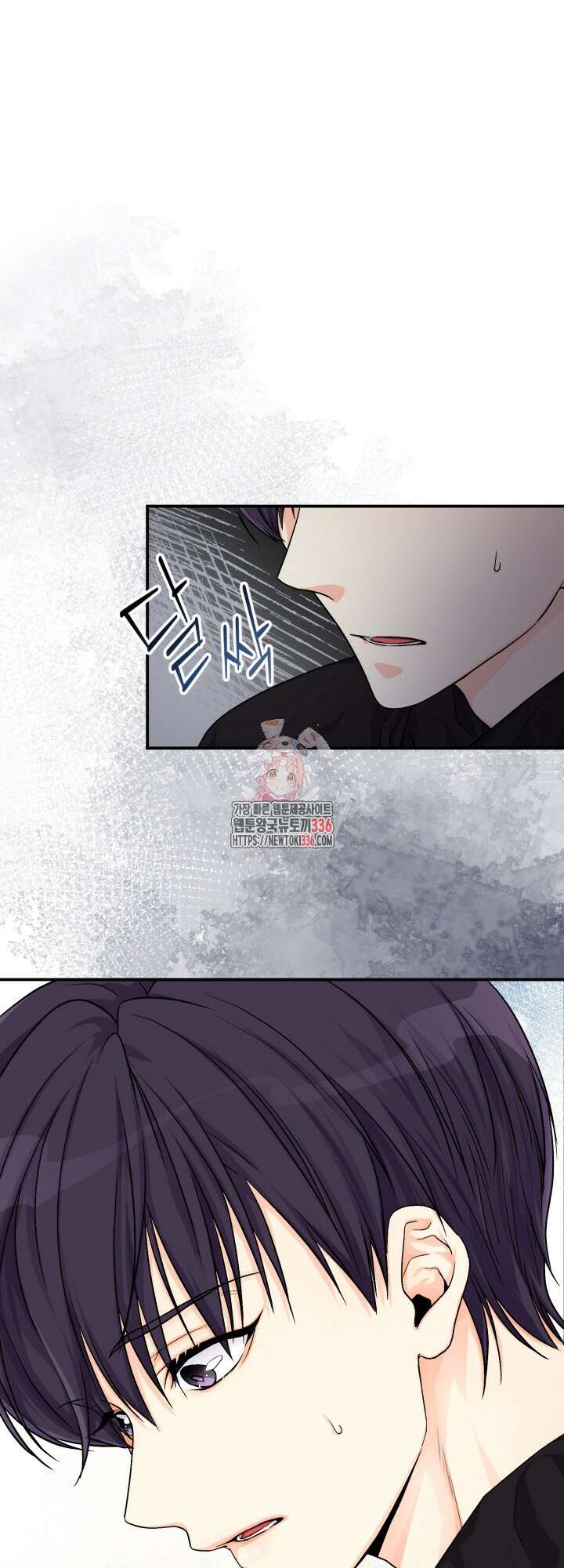 말랑촉촉 2화 1