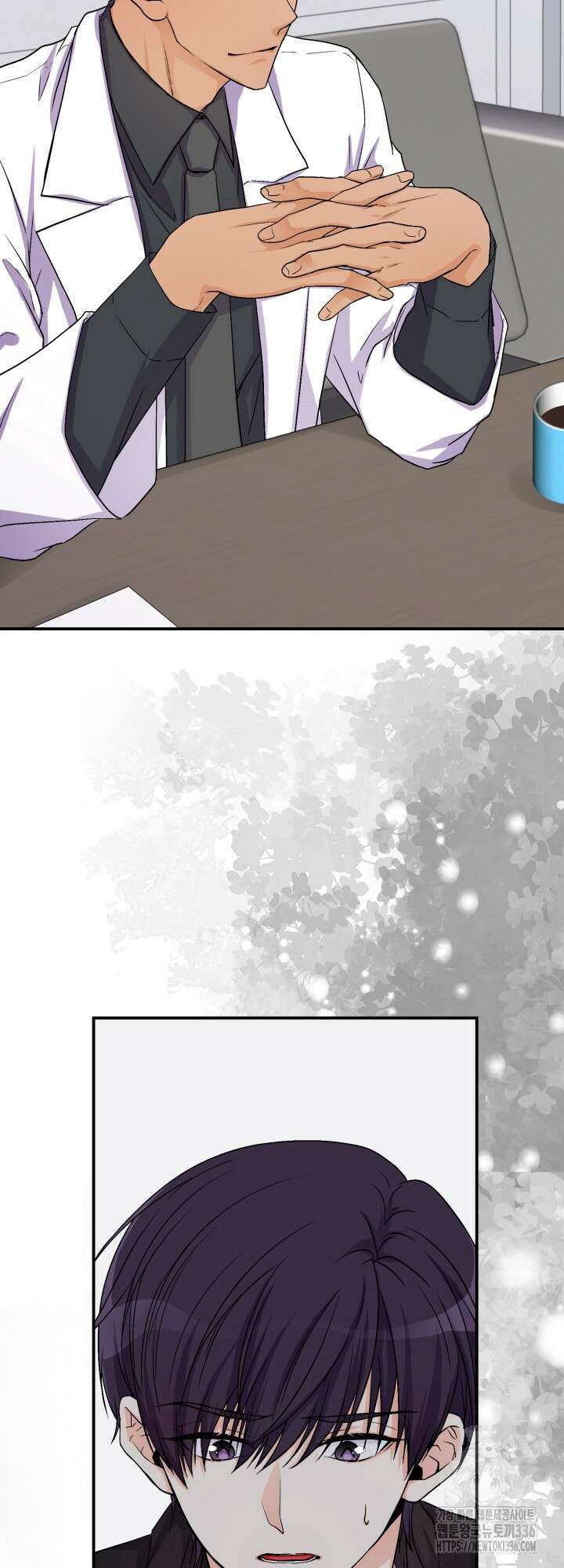 말랑촉촉 2화 3