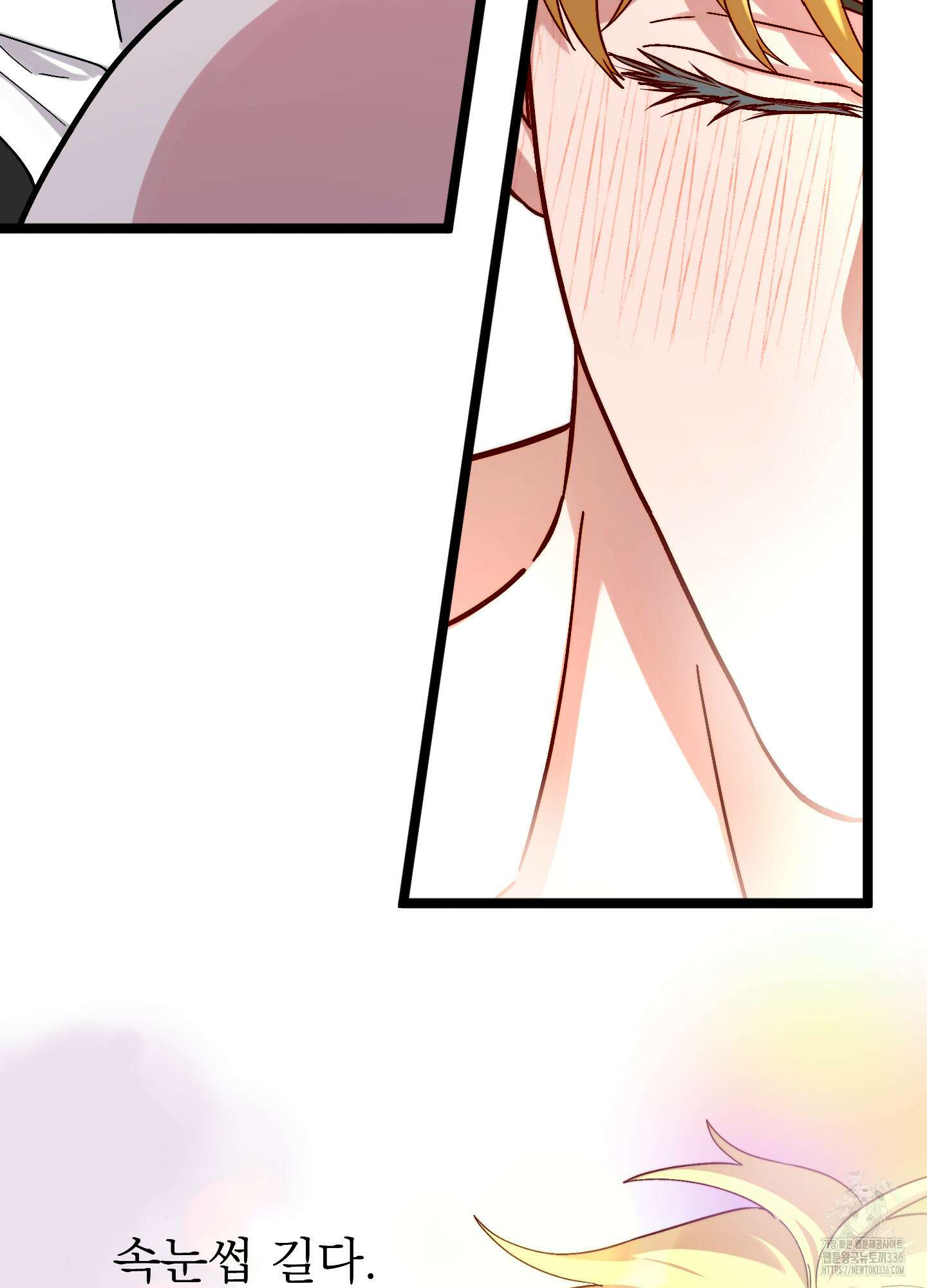 카페인러브 18화 18