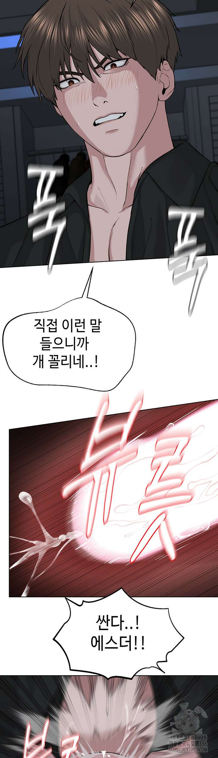 나는 사이비 교주다 28화 5