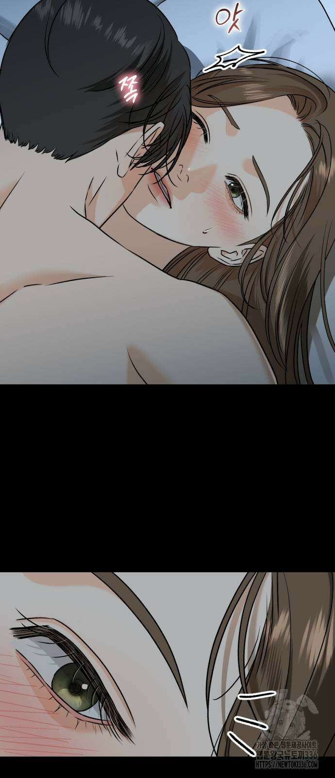 못 잡아먹어서 안달 39화 9