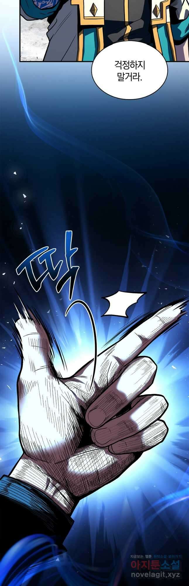 재능 삼킨 마법사 73화 6