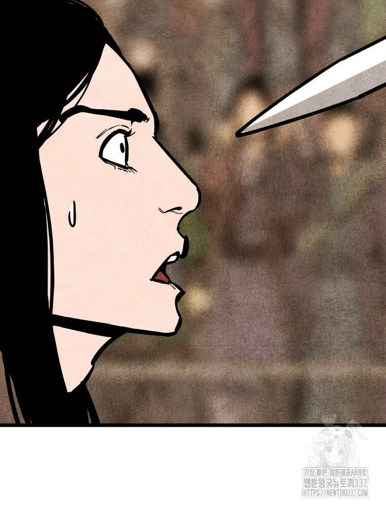 촌검무인 44화 2