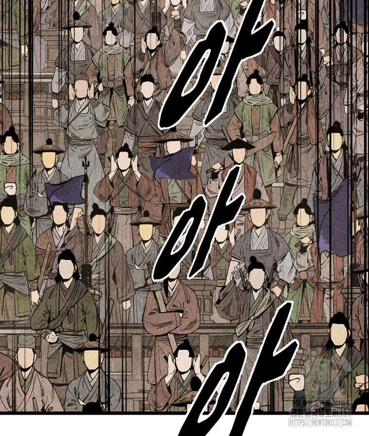 촌검무인 44화 8