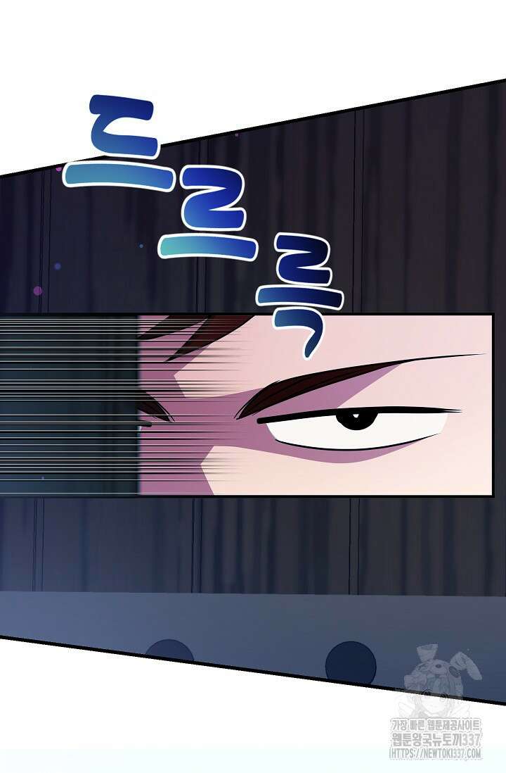 뽑기로 강해진 10성급 플레이어 71화 18