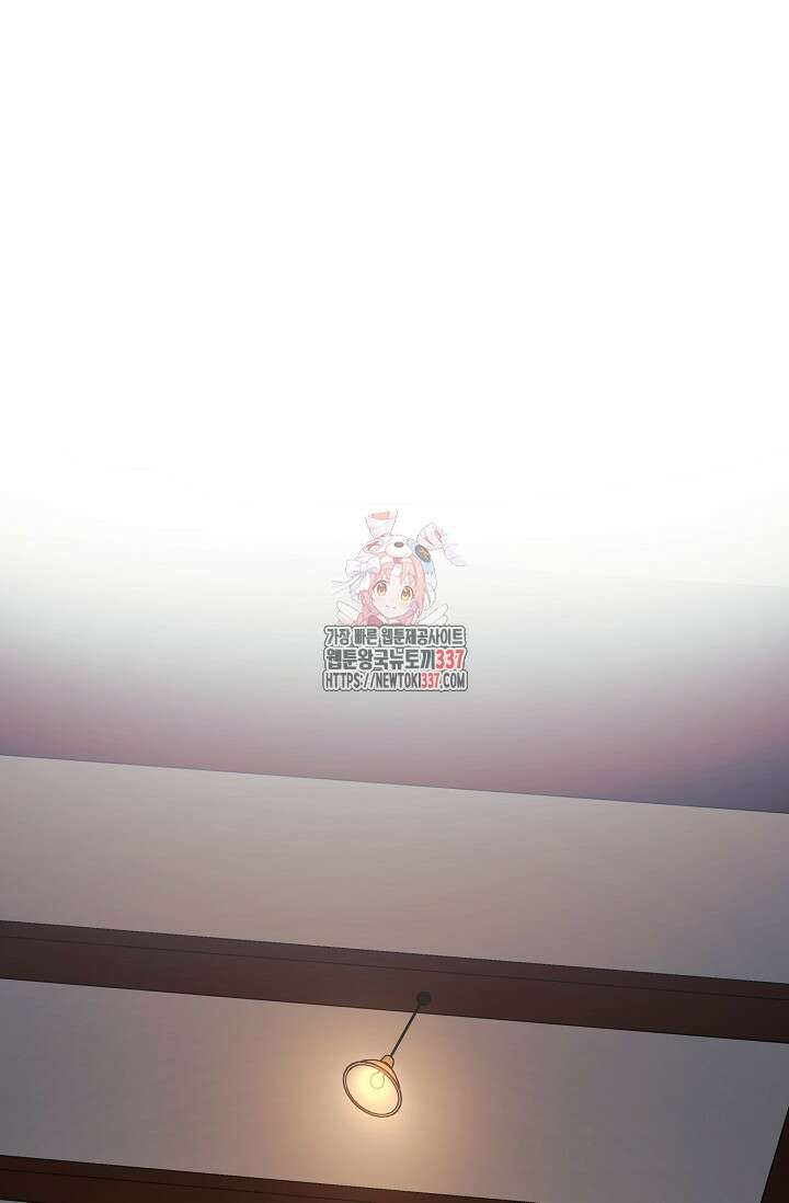 0 내 딸은 최종 보스 125화 1