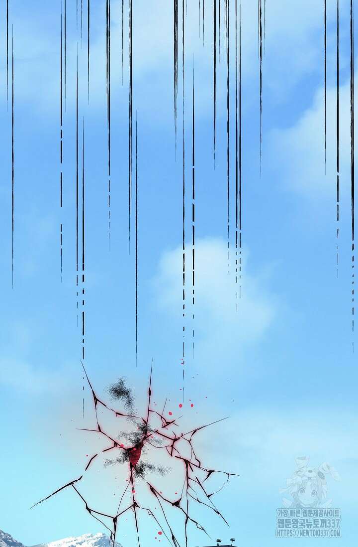 0 내 딸은 최종 보스 125화 22