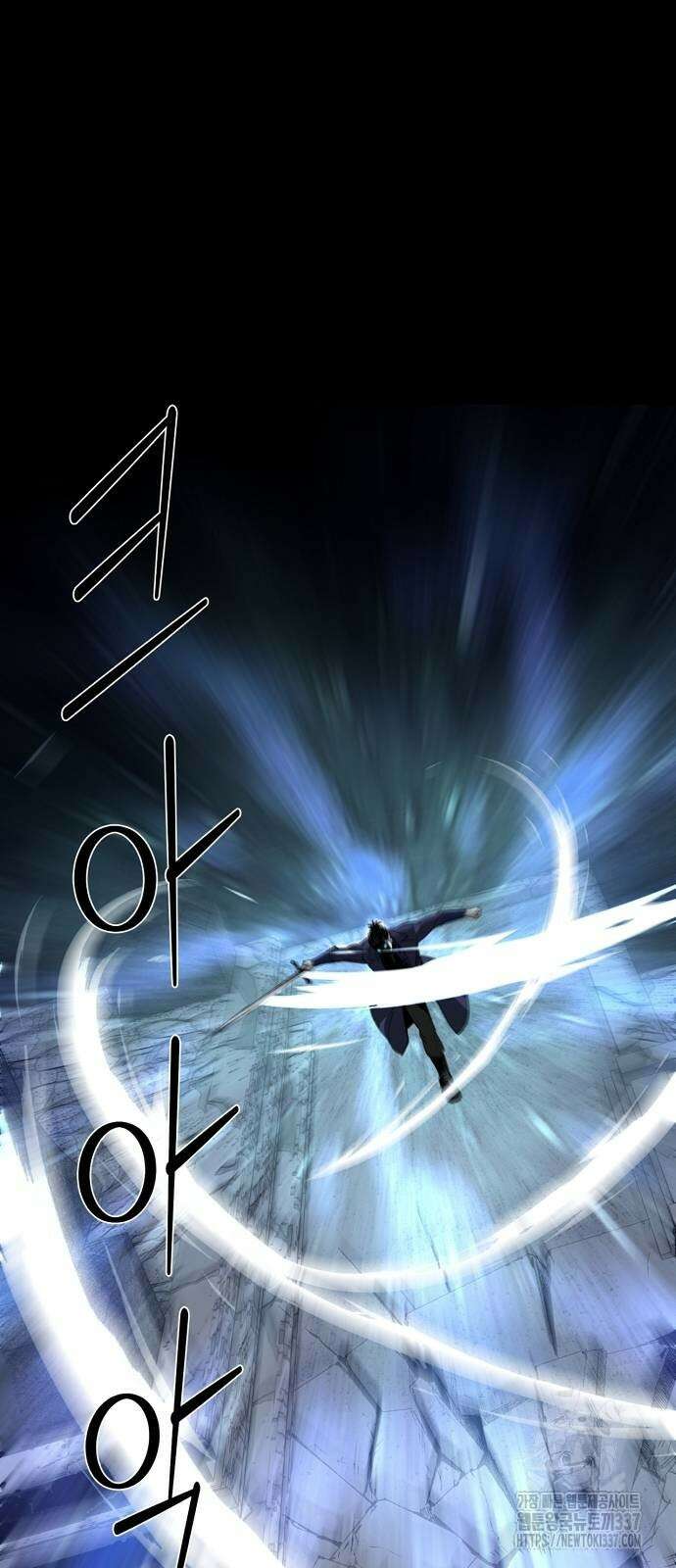 주인공이 힘을 숨김 49화 12
