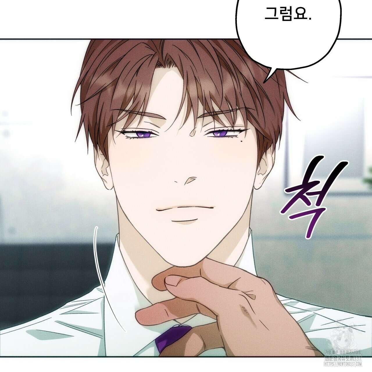앙앙anan 97화 15