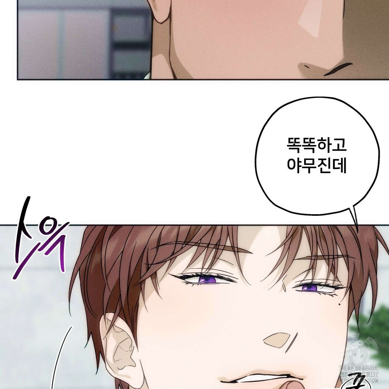 앙앙anan 97화 18