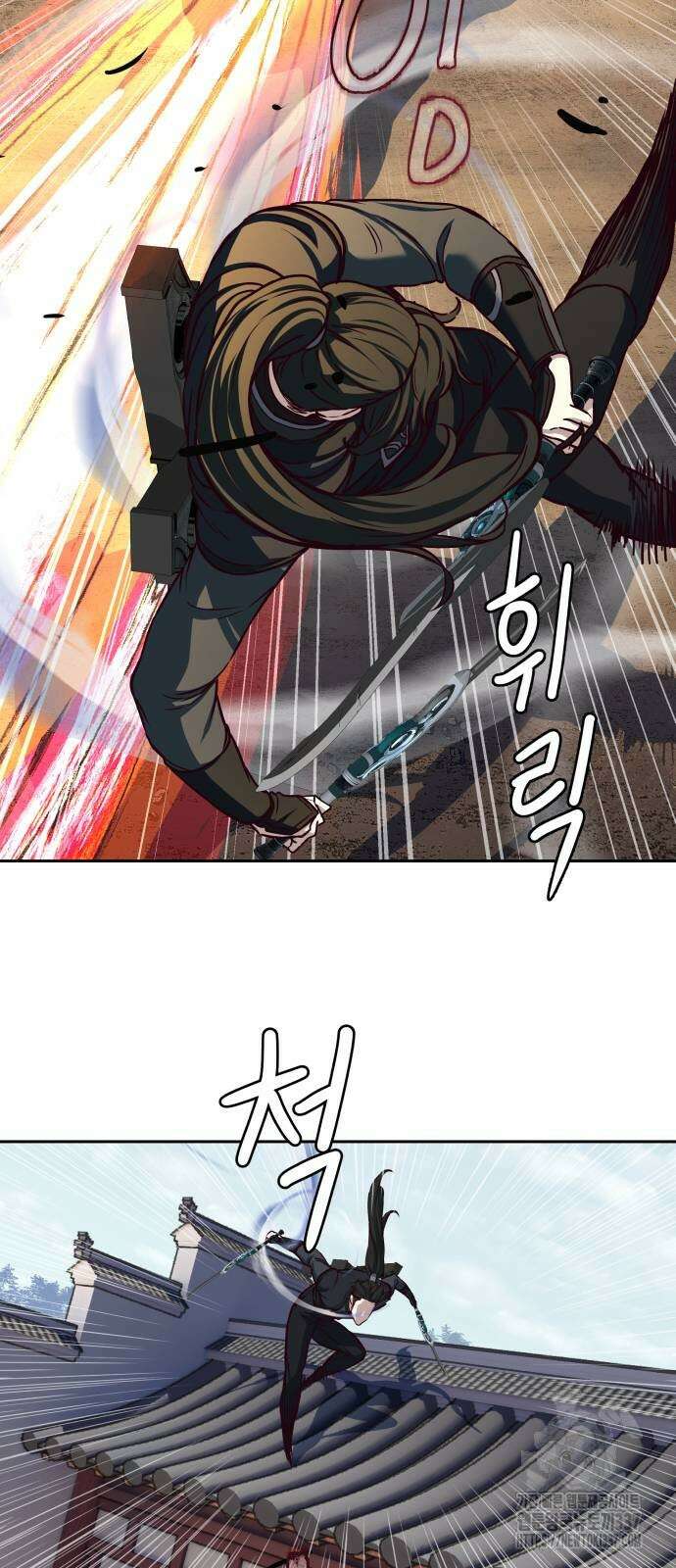 칼에 취한 밤을 걷다 111화 8