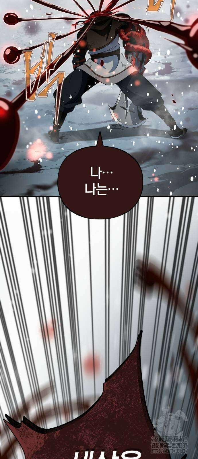 66666년 만에 환생한 흑마법사 116화 13