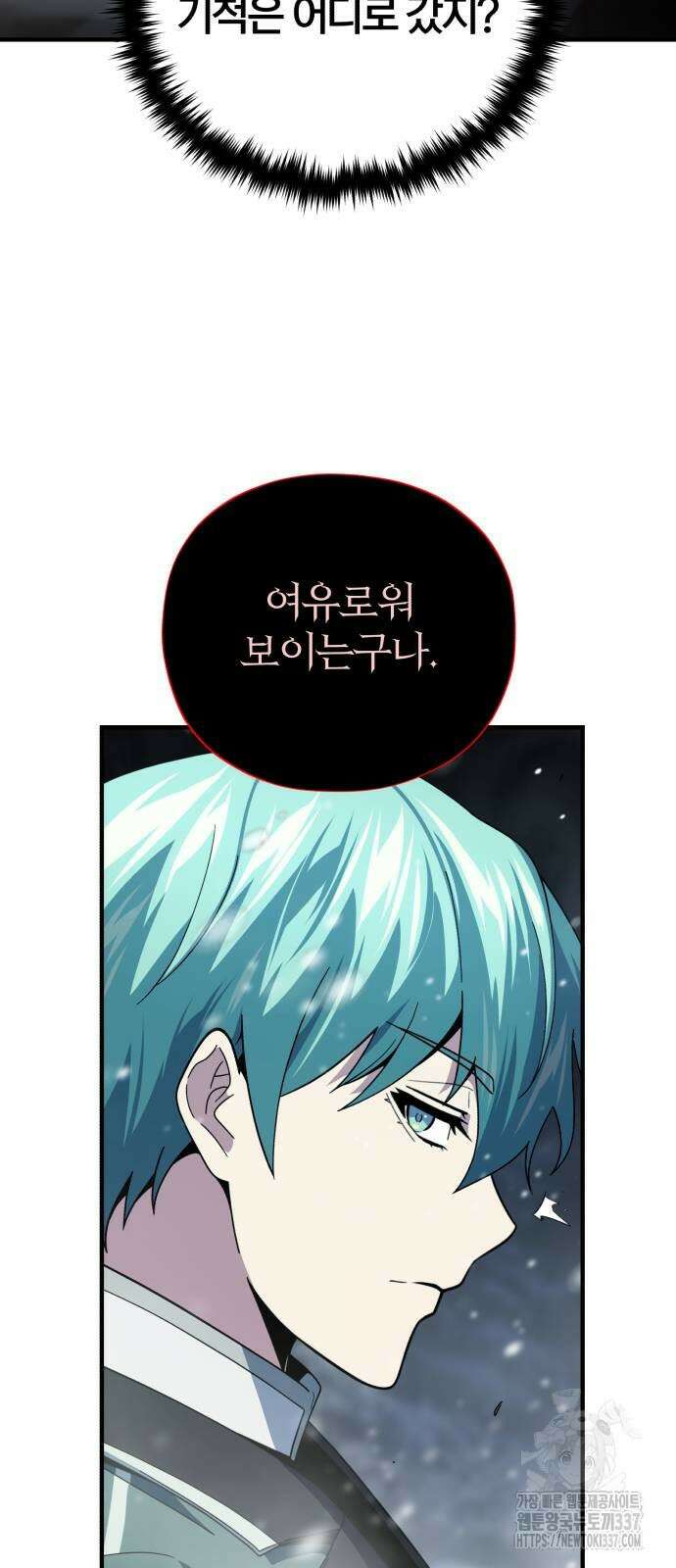 66666년 만에 환생한 흑마법사 116화 17