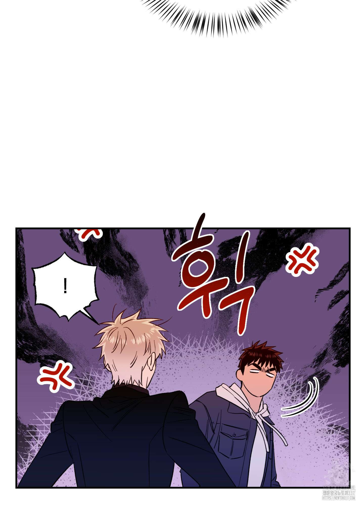 동아리방에 귀신 나온대 29화 5
