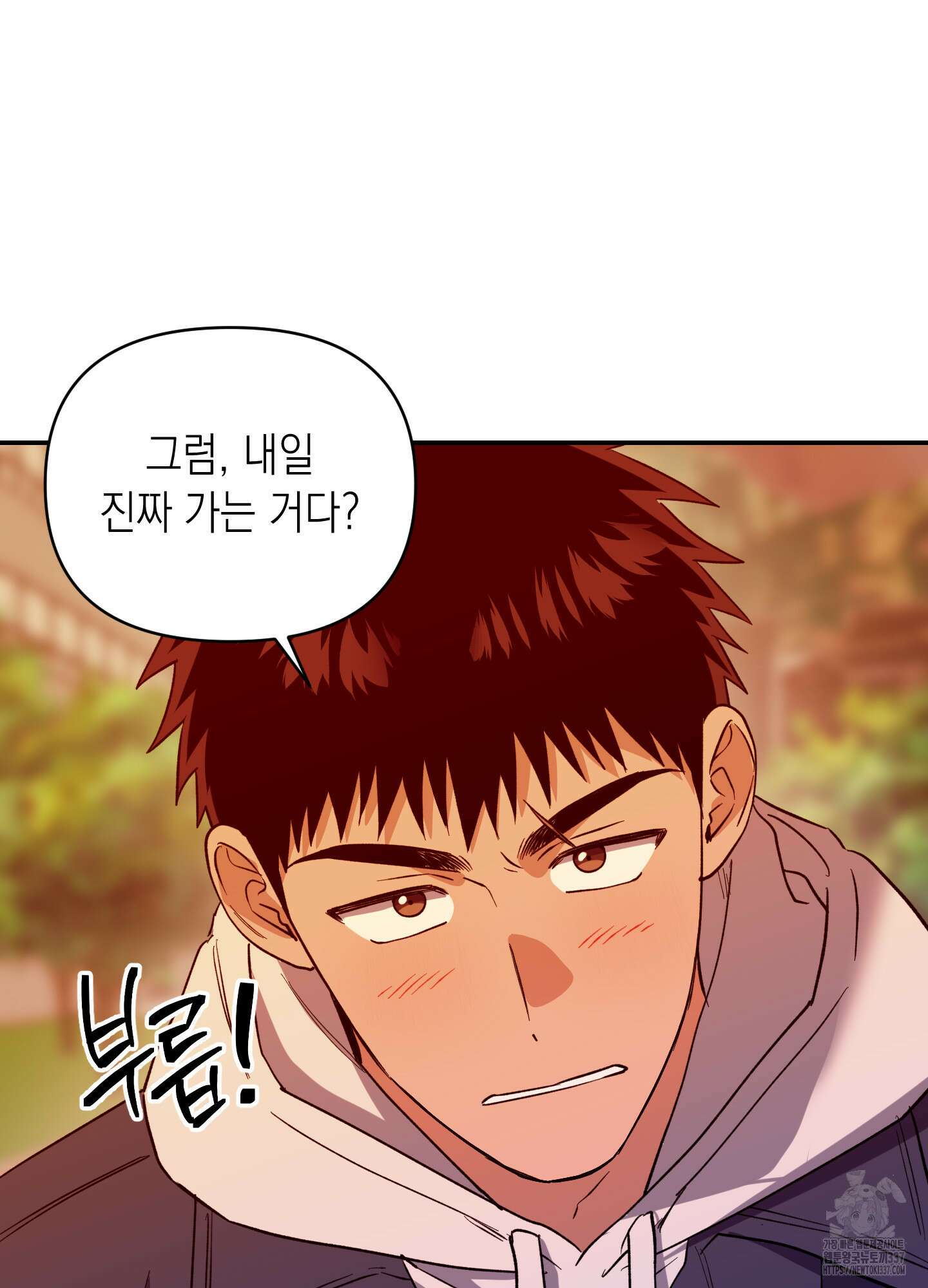 동아리방에 귀신 나온대 29화 17