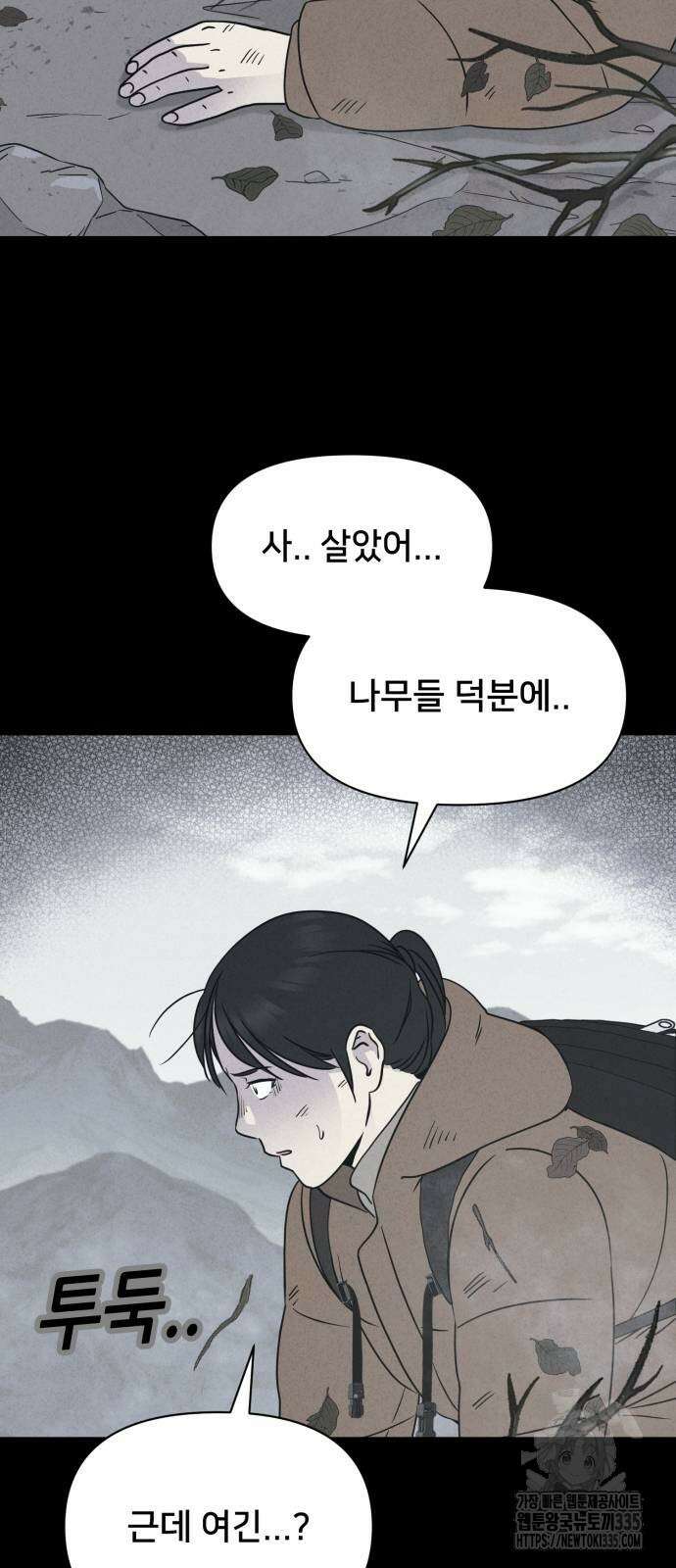 기기괴괴2 절벽귀들2 2
