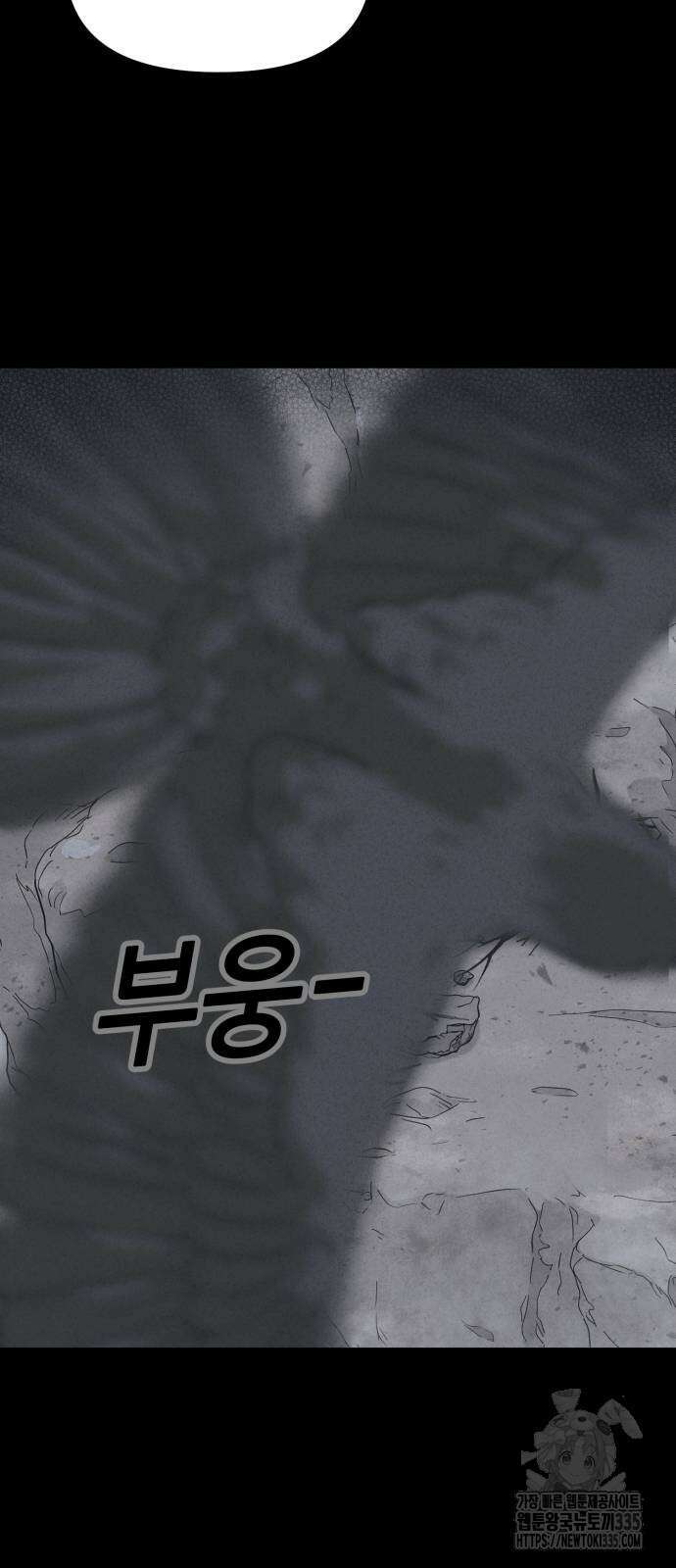 기기괴괴2 절벽귀들2 3
