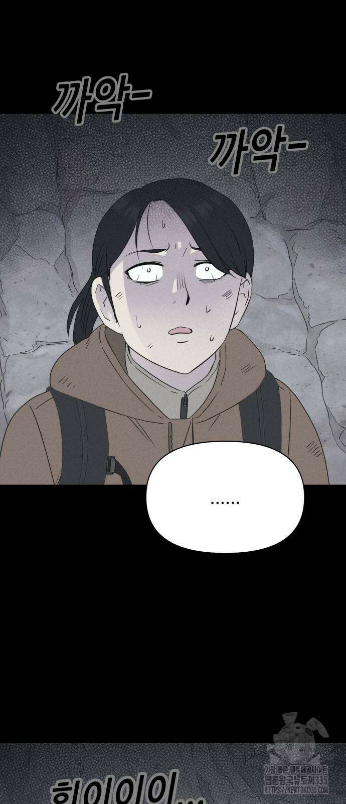 기기괴괴2 절벽귀들2 5