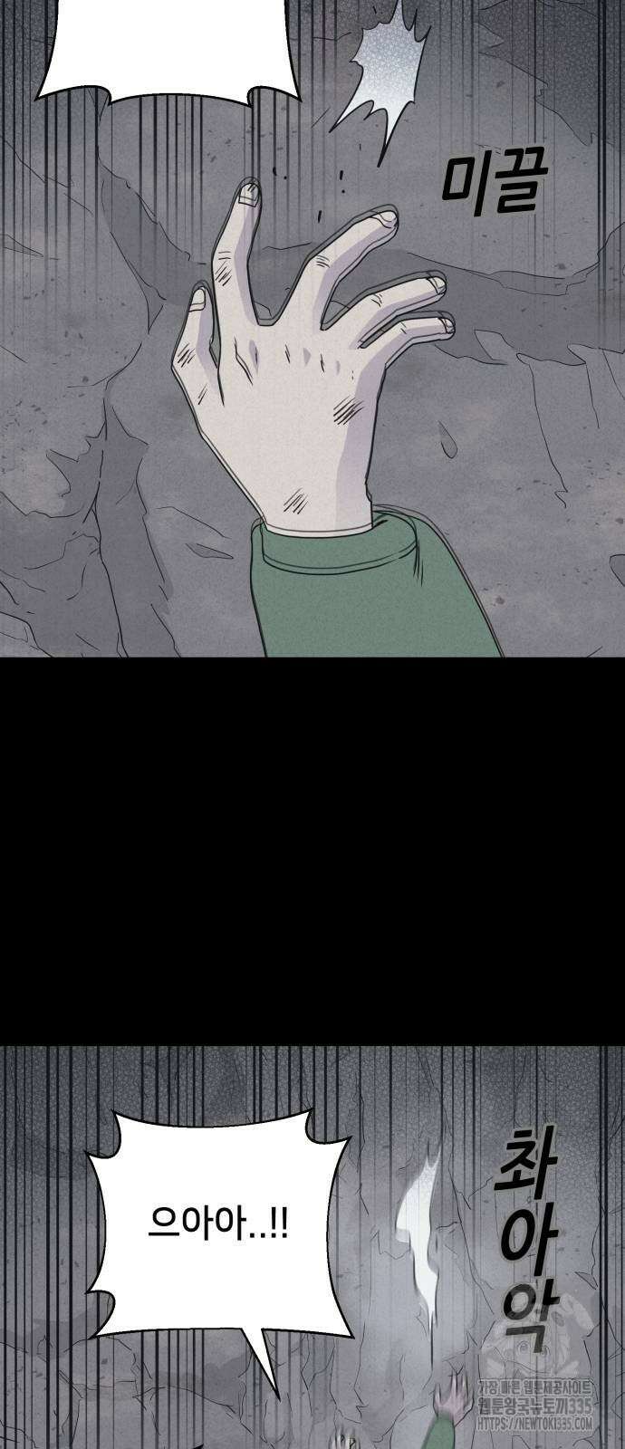기기괴괴2 절벽귀들2 30